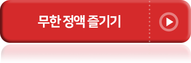 영화·웹툰 무료보기